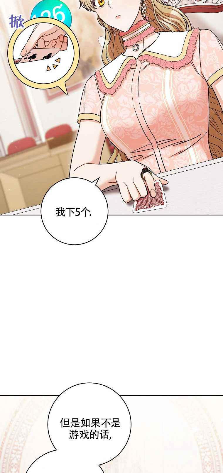 第35话5