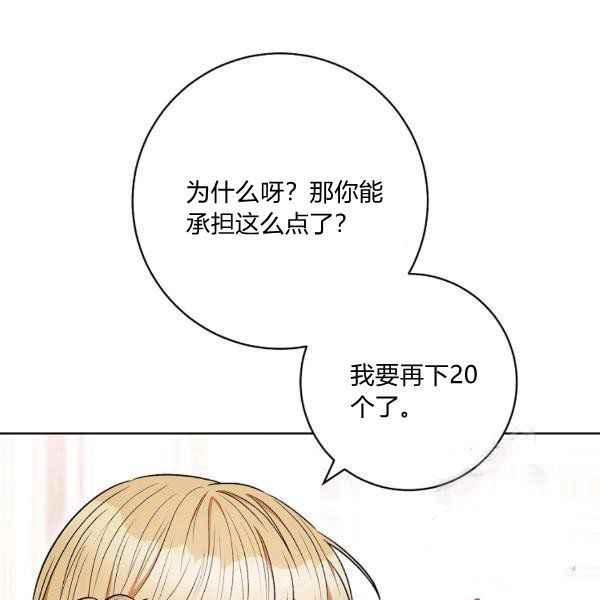 第34话141