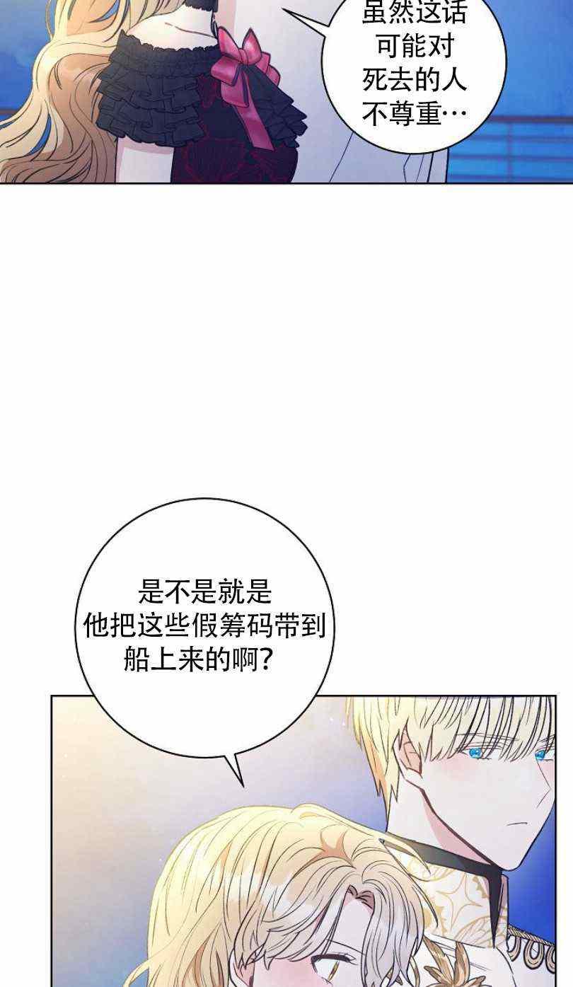 第16话46