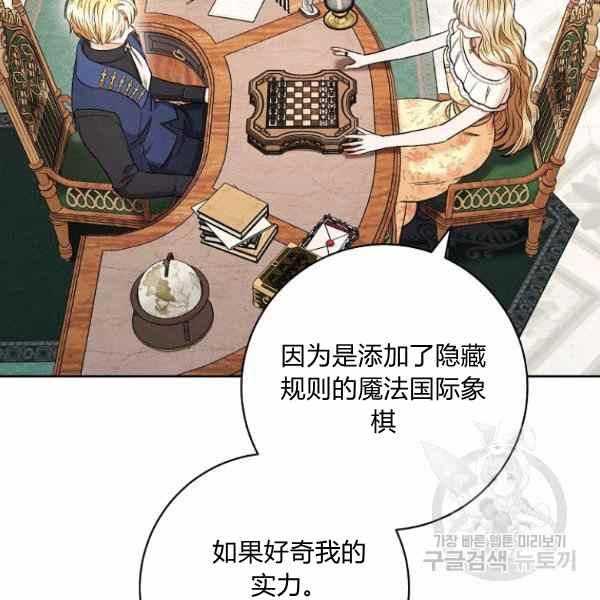第33话137