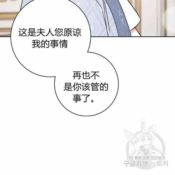 第33话61