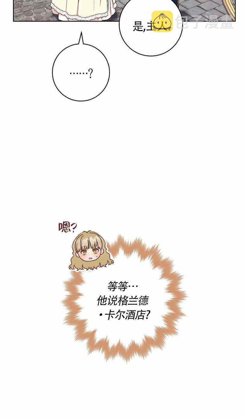 第22话25