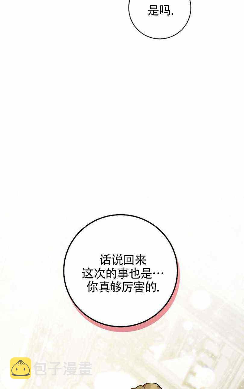 第8话33