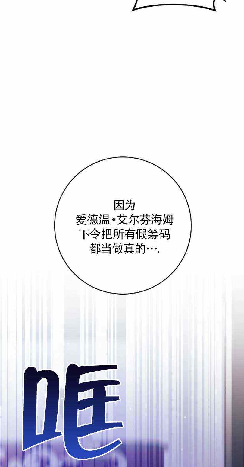 第18话78