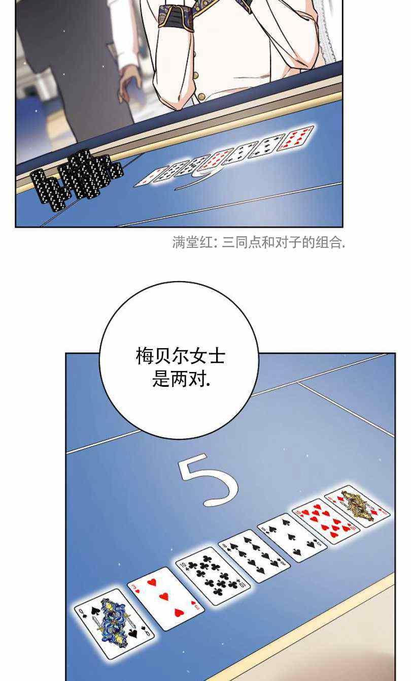 第14话26