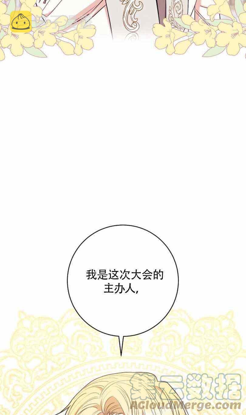 第23话100