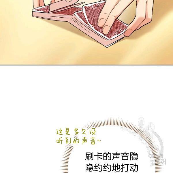 第25话93
