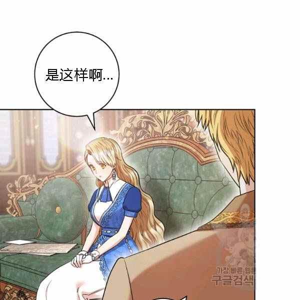 第28话57