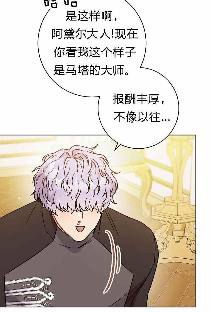 第4话91