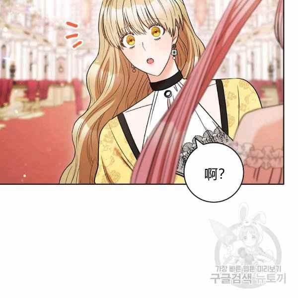第32话137
