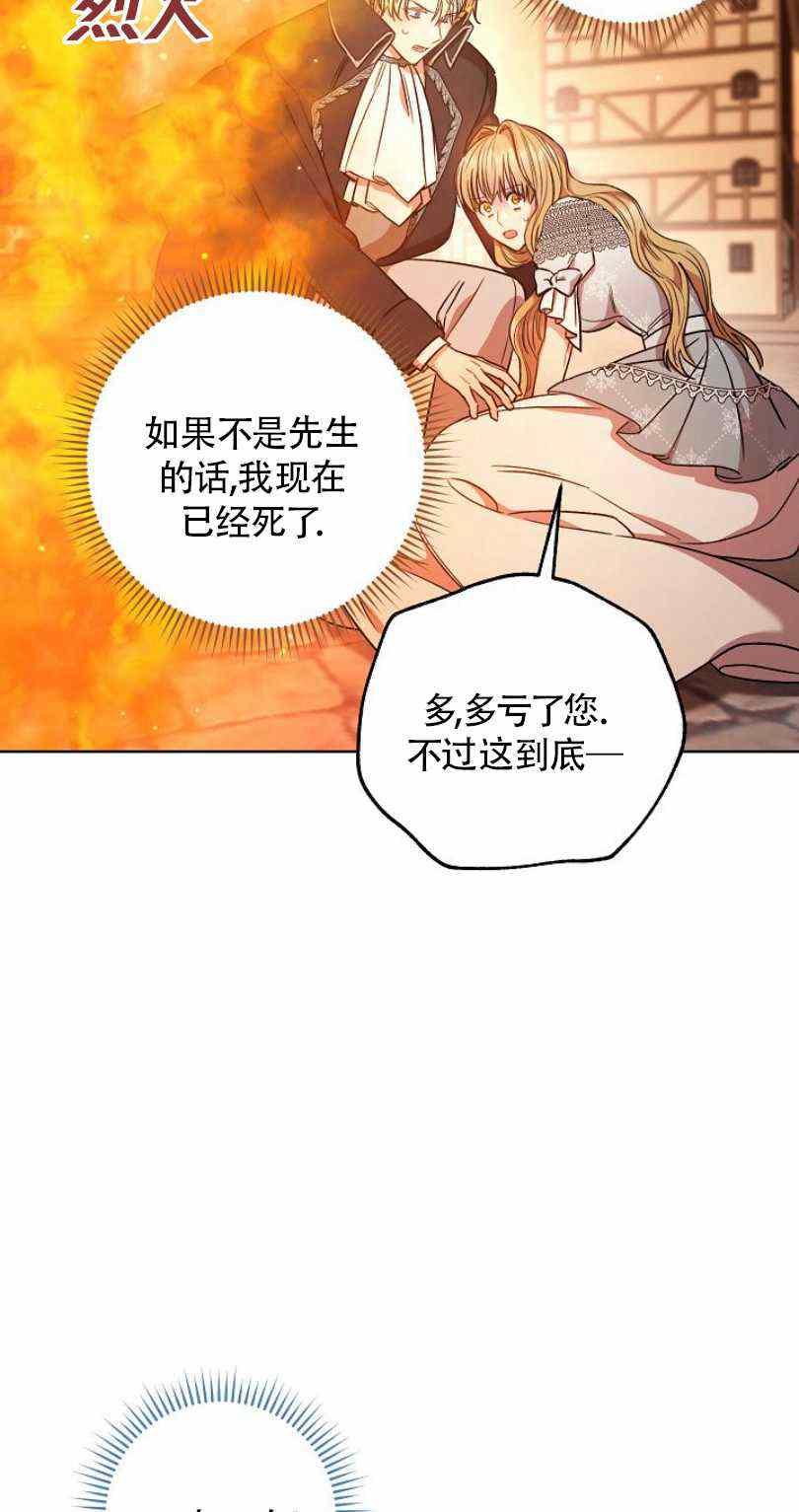 第22话97