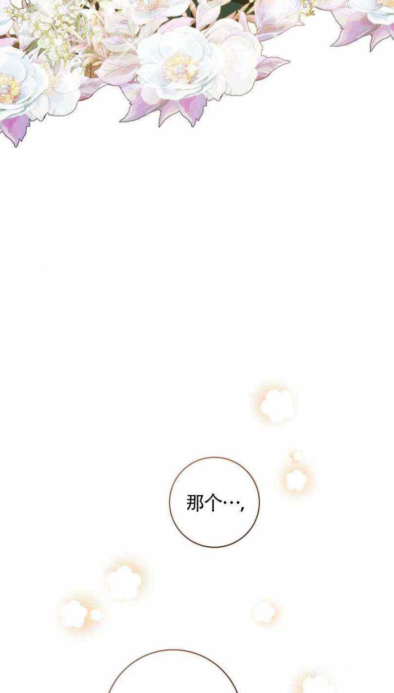 第16话87