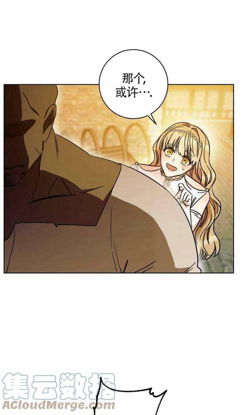 第8话84
