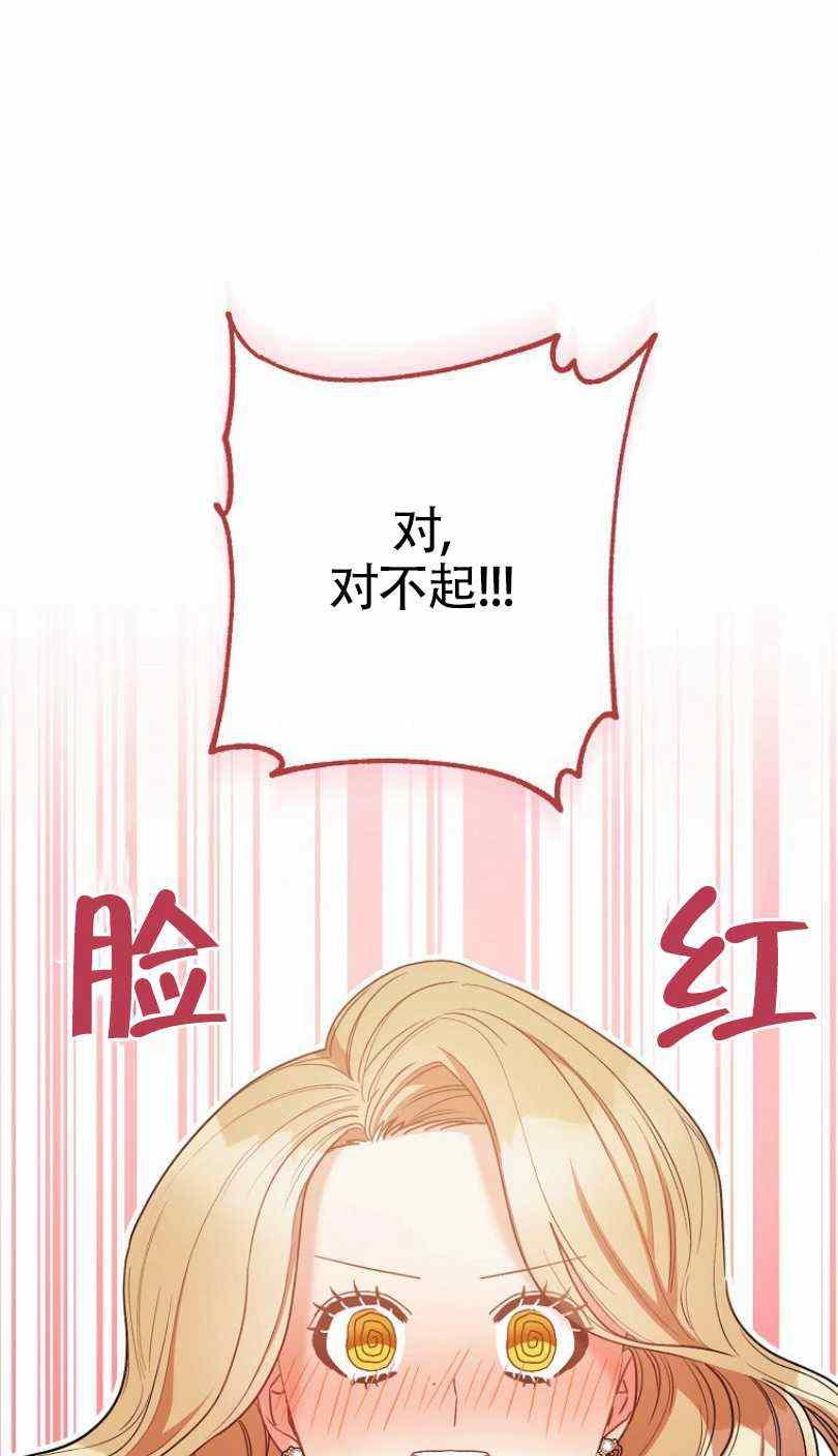 第24话86