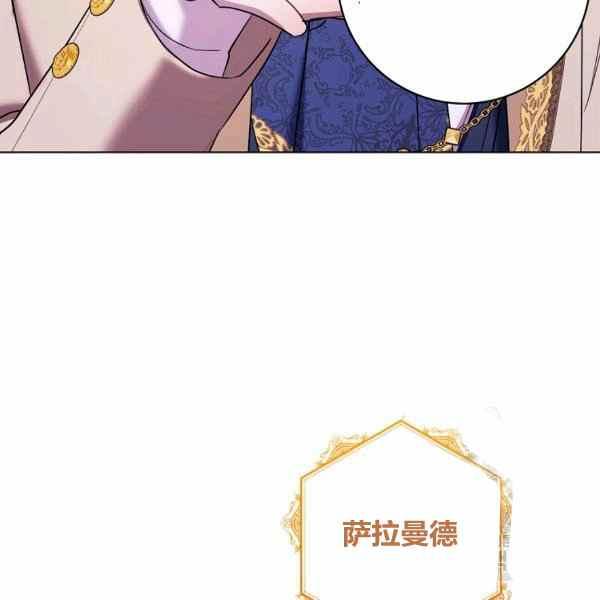 第30话111