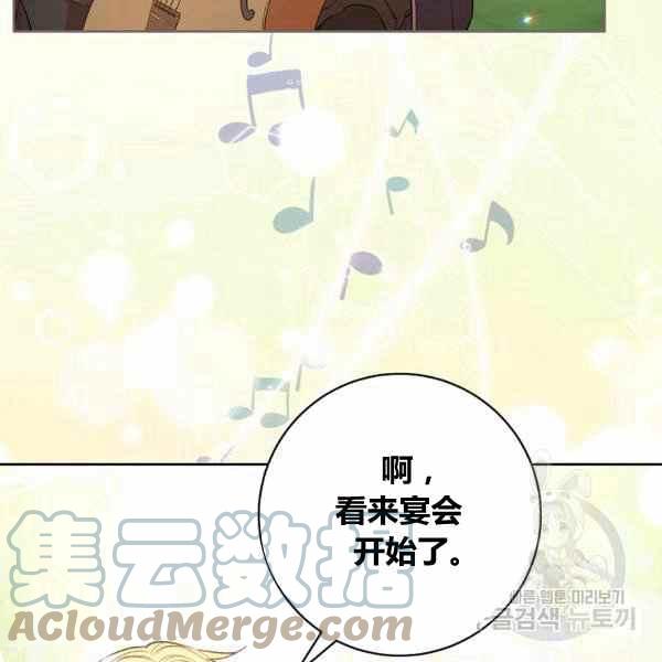 第29话172