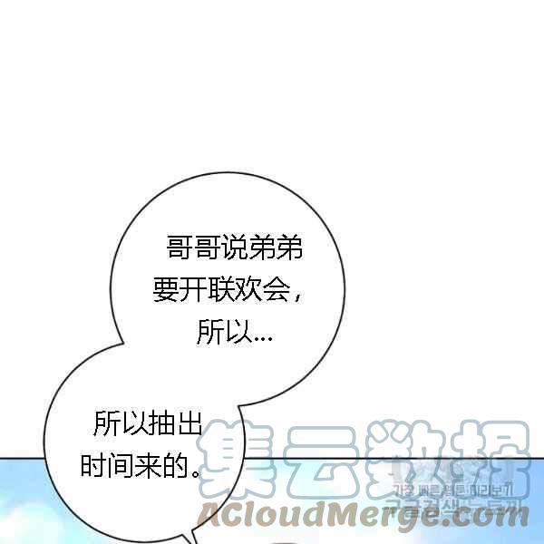 第28话104
