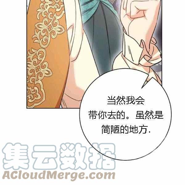 第28话108