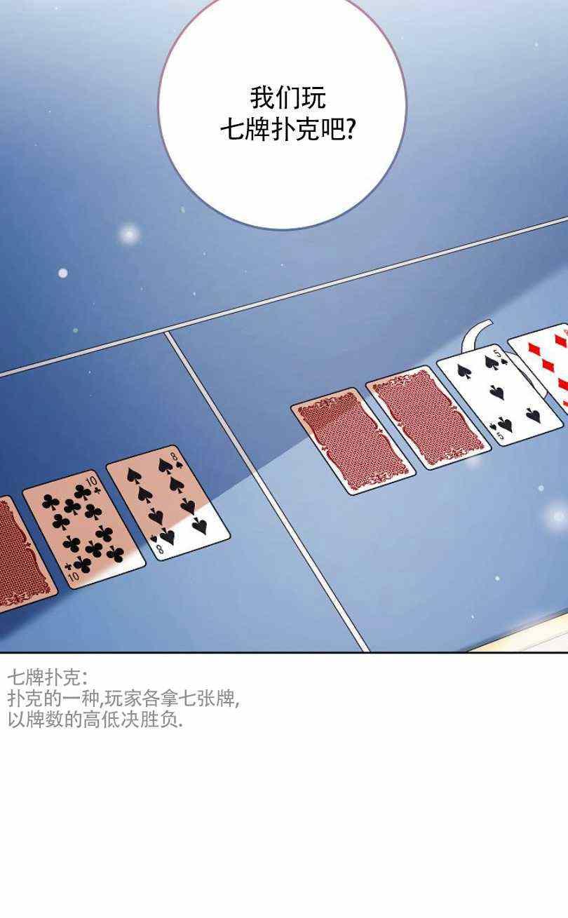 第14话11