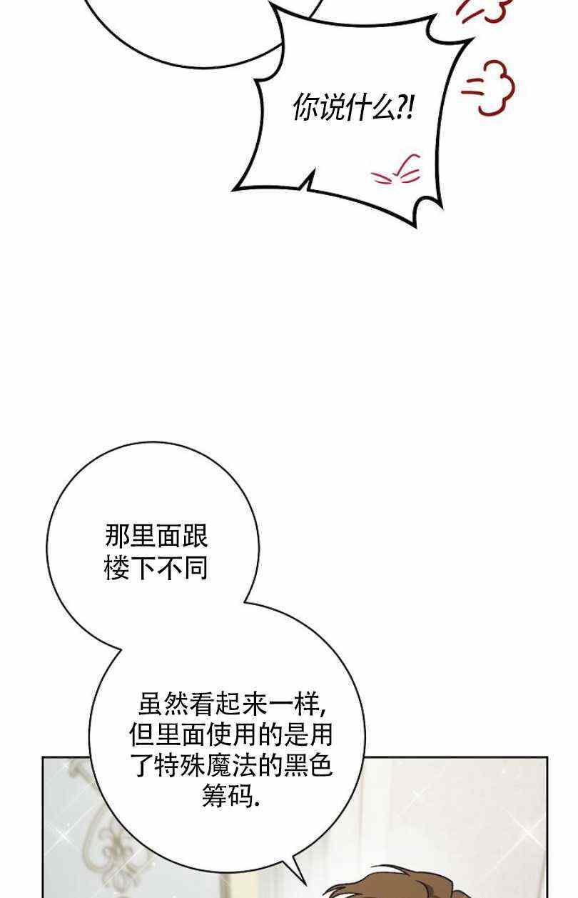 第9话57
