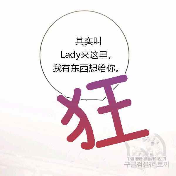 第28话71