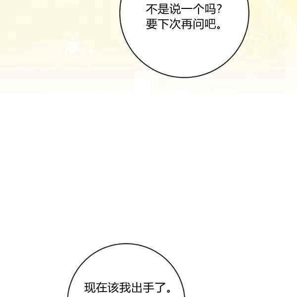 第34话59