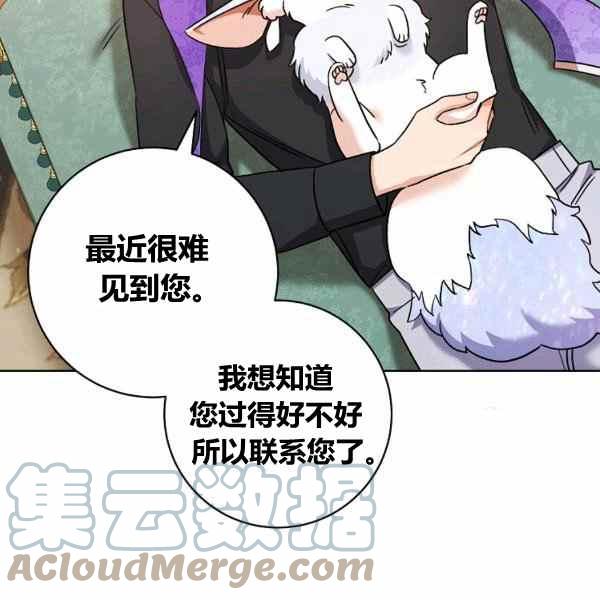 第31话56