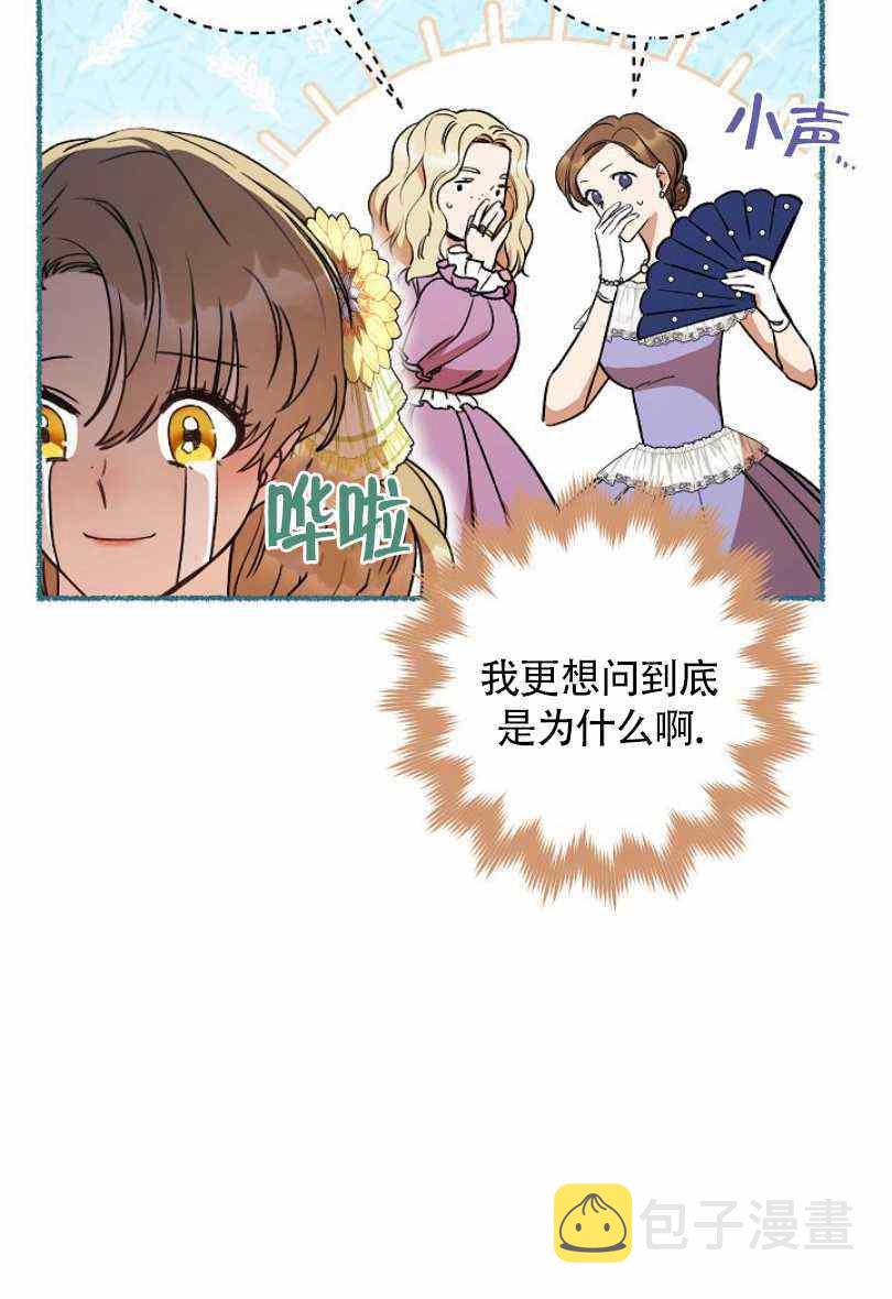 第11话13