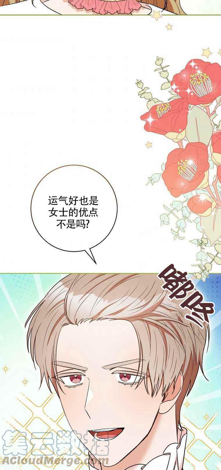 第35话27