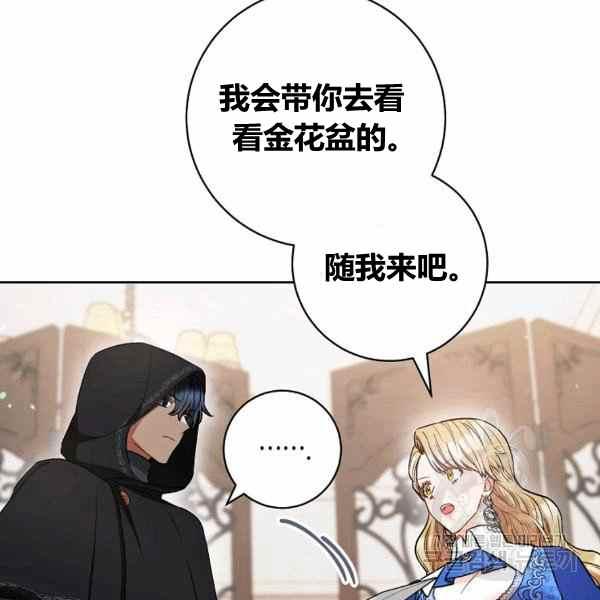 第31话109