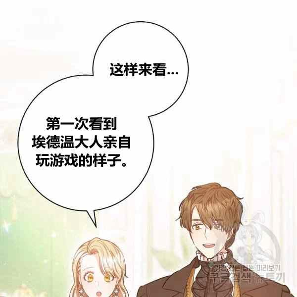 第29话73