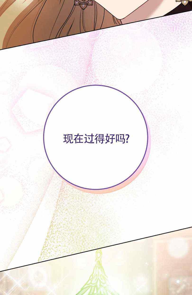 第24话66