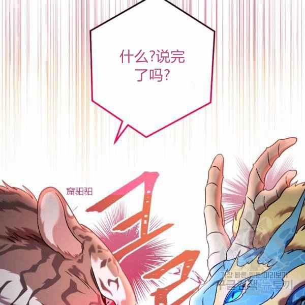 第33话65
