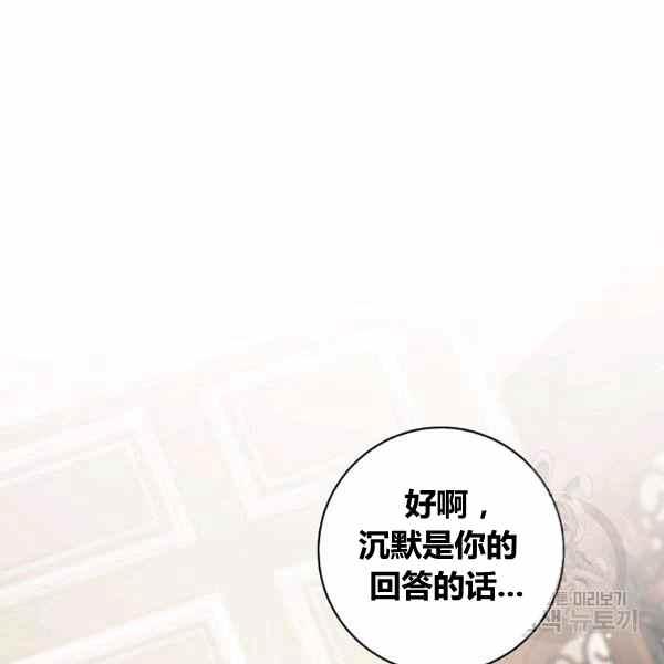 第31话102