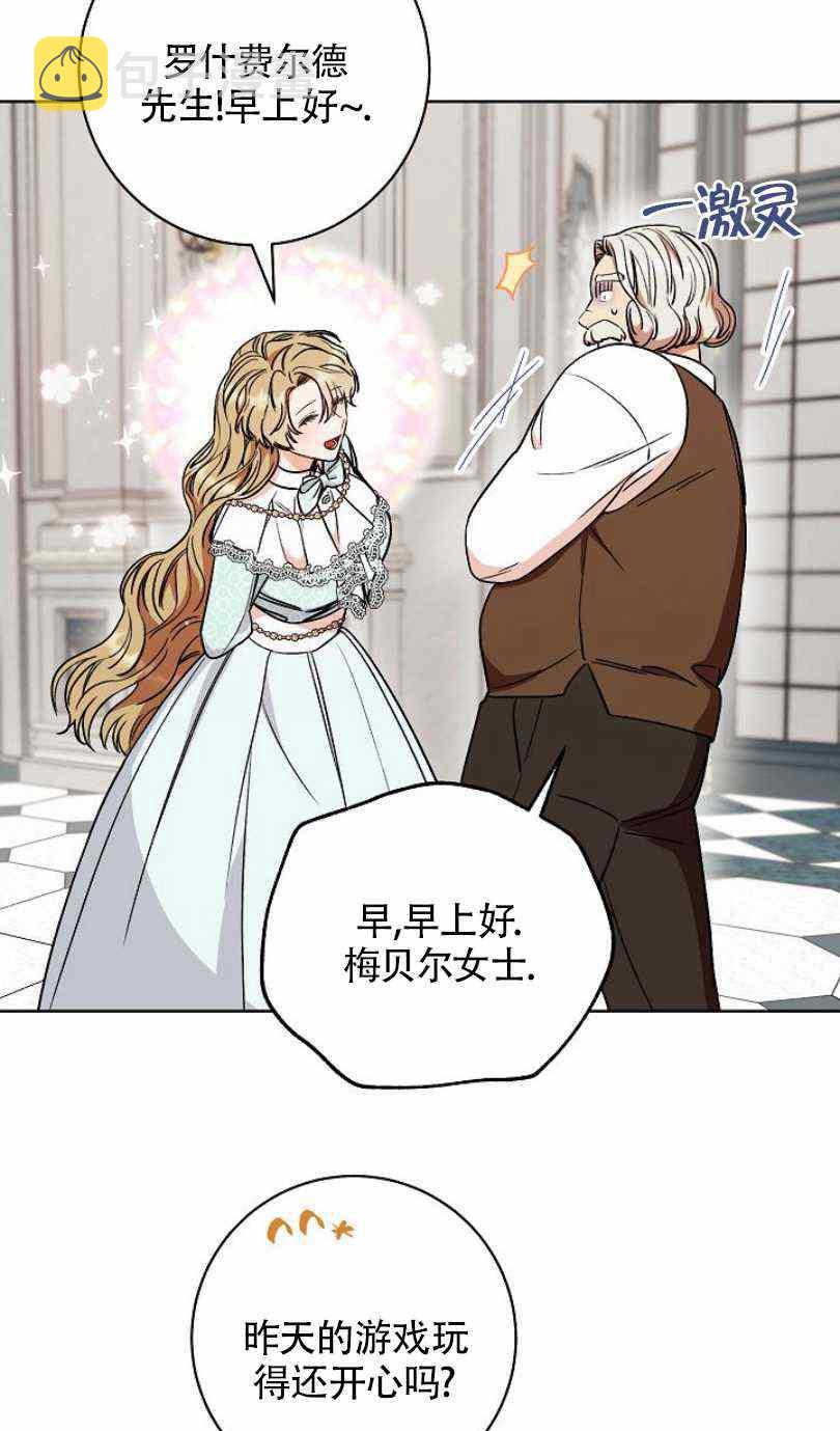 第13话65