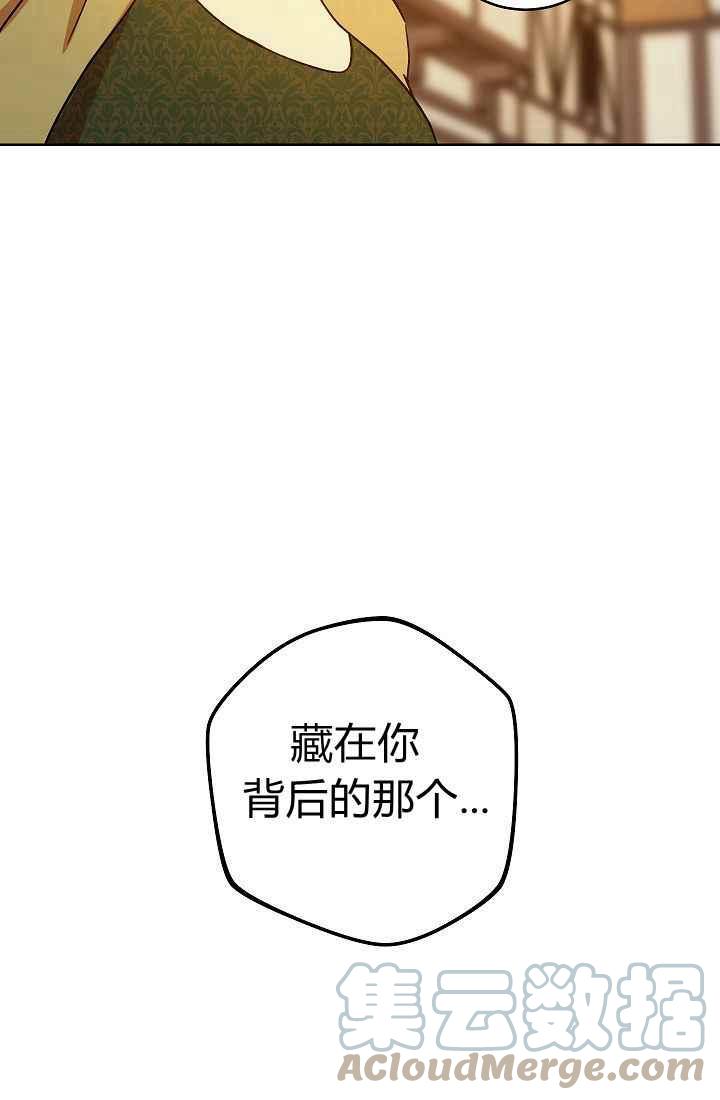 第1话73