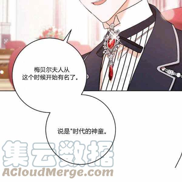 第27话24