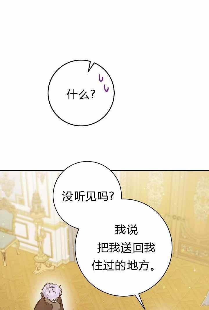 第4话95