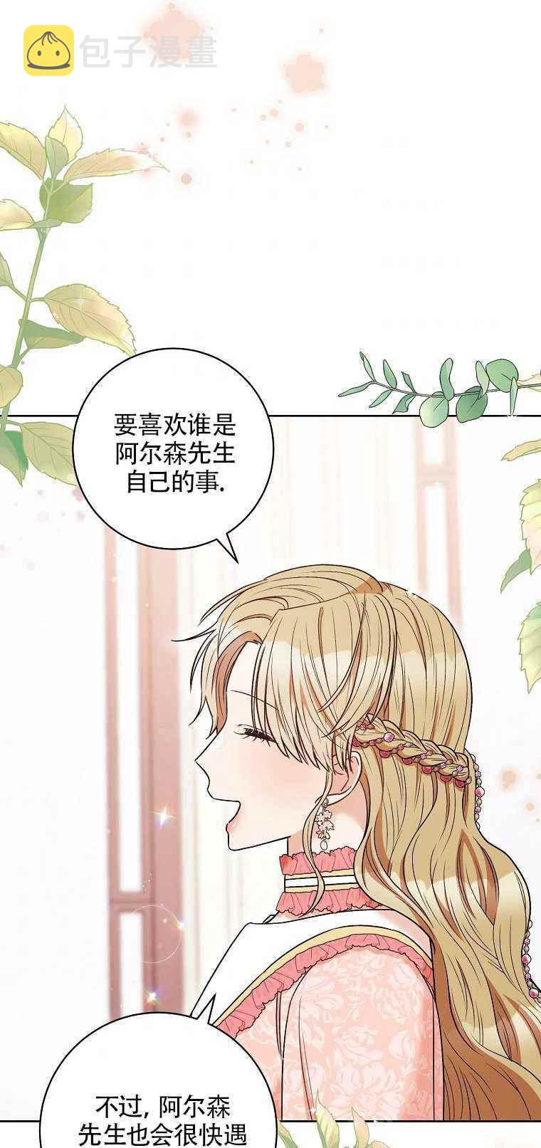 第35话47