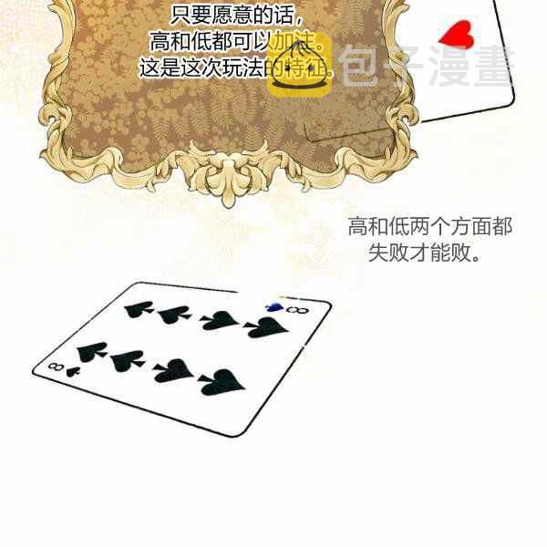 第27话121