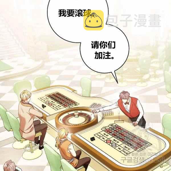第29话67