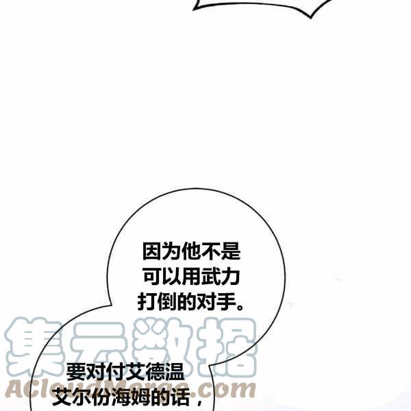 第30话164