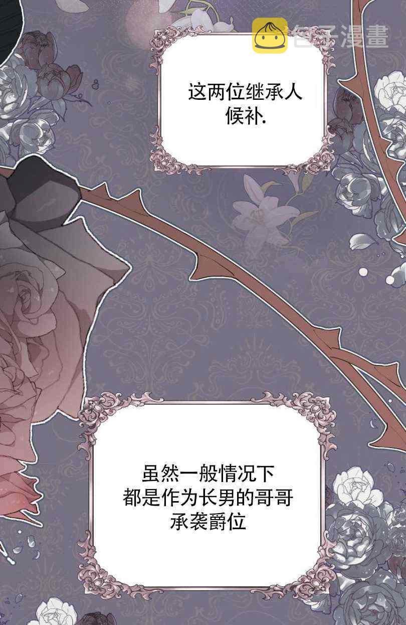 第20话11