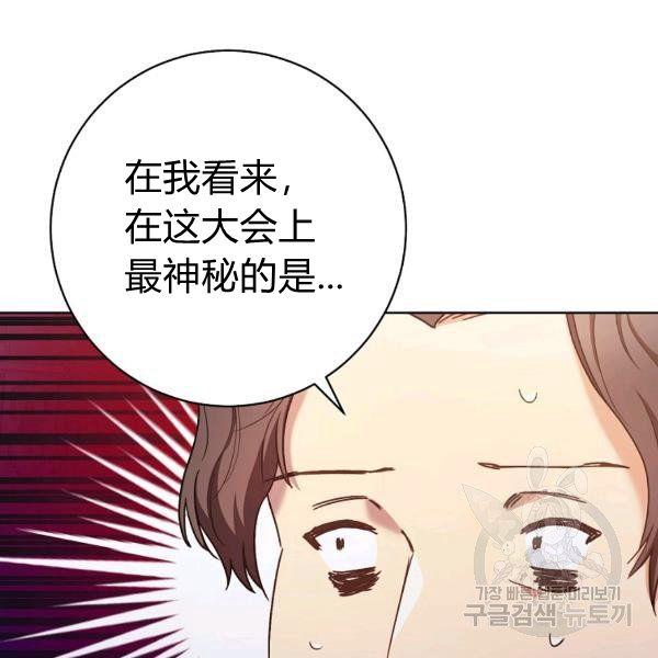 第25话122