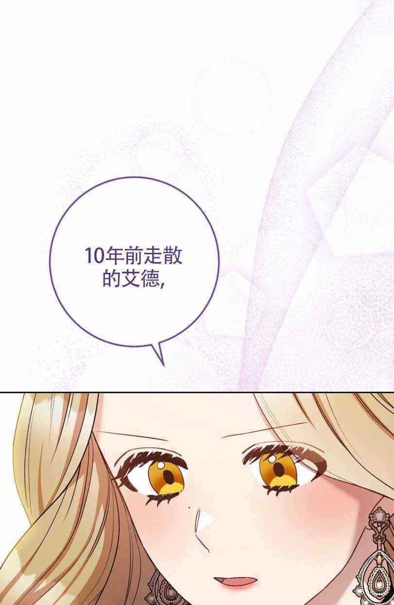 第24话65