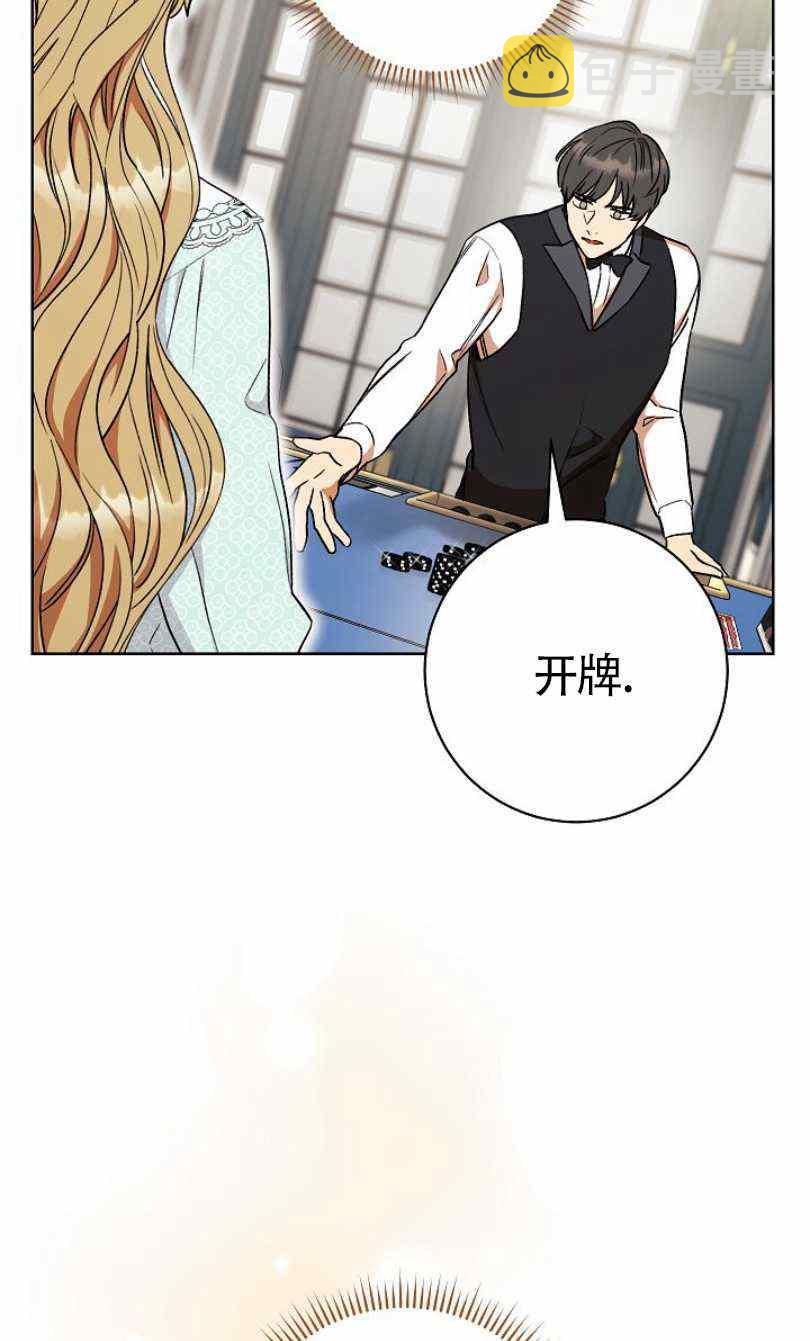 第14话23