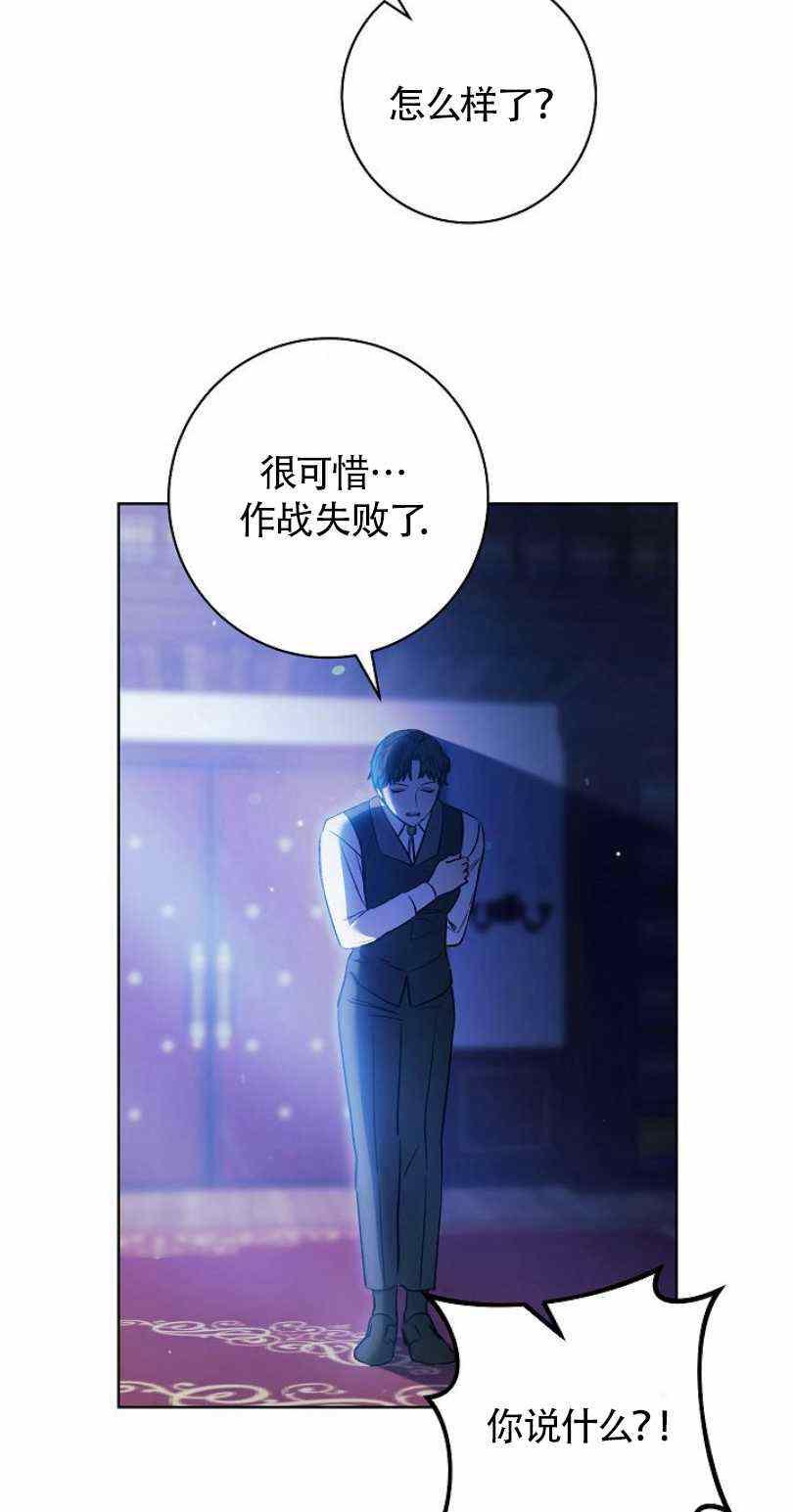 第18话77