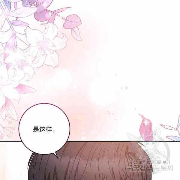 第27话99
