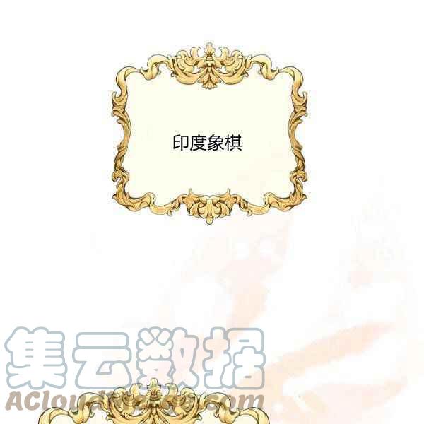 第34话108