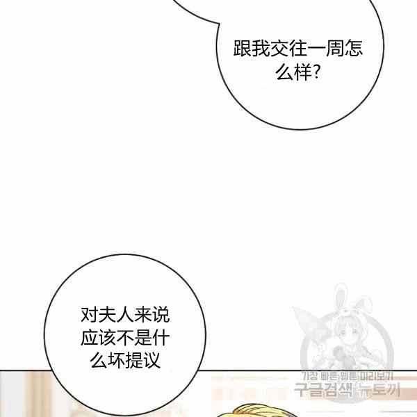 第33话81
